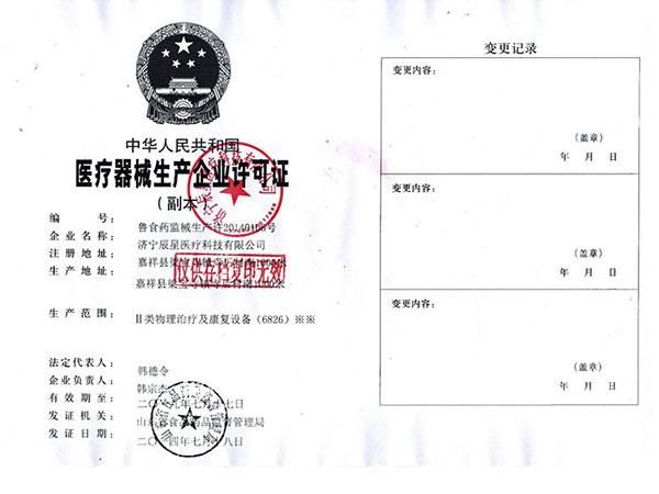 ���Ƕ�����a�S���C