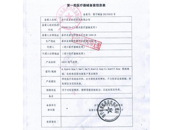 ��һ��t����е�䰸��Ϣ��